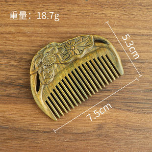 Golden silk sandalwood lotus fish carved massage comb scalp head massage wide tooth comb small comb solid wood comb meridian comb
