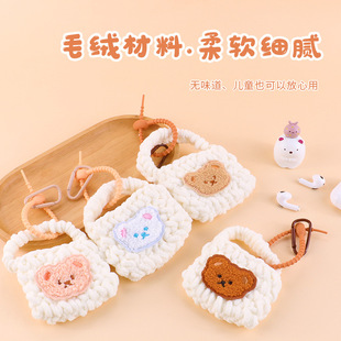 Creative wool coin purse ins style cute key chain women's bag key chain net red pendant small gift wholesale