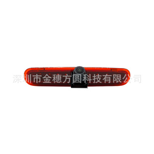 Suitable for Fiat Mercedes-Benz Peugeot Ford Nissan Toyota high-position brake light rear view reversing image camera