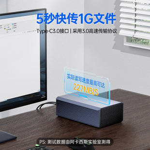 Acassis 3.5 inch 2.5 inch mobile hard disk box array mechanical solid state protection box double disk hard disk box