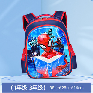 Новый 3D школьный рюкзак ученик начальной школы мужской класс 1-3-6 яркий кожаный водонепроницаемый Женский Детский рюкзак трансграничная Внешняя торговля оптом