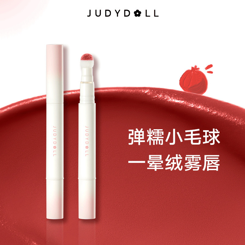 Judydoll orange lip cream air cushion lip glaze matte lipstick
