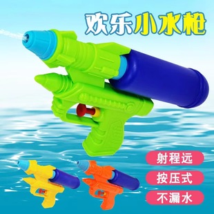 Summer Children's High Pressure Water Spray Gun Scenic Drifting Beach Toy Gun Children's Adult Battle Water Play Toys