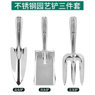 Meike small shovel digging soil digging wild vegetables shovel vegetable special tools flower pine shovel stainless steel flower gardening