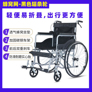 24 Inch Thickened Carbon Steel Wheelchair Folding Lightweight Wheelchair with Toilet Full-lying and Half-lying Wheelchair for the Elderly and Disabled