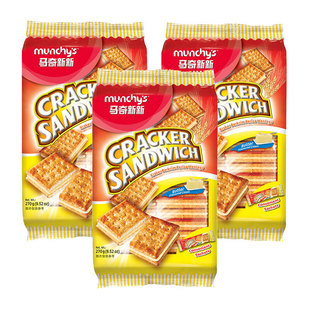 Munchy's Munchy's New Original Imported Lemon Butter Sandwich Biscuits Cream Flavor Expires in January 26