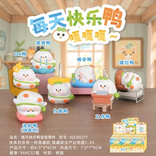 Креативная маленькая пчела BeeBee Blind Box Вращающаяся кукла для дома, чтобы играть в прилив, украшение детские игрушки маленькие подарки оптом