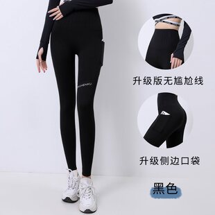Pocket Cropped Sharkskin Pants for Women, Suitable for Spring, Autumn, and Summer, Thin High-Waisted Leggings, Hip-Lifting Yoga Barbie Pants, Ice Silk
