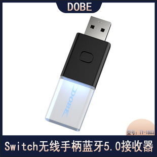 Switch wireless handle Bluetooth 5.0 receiver PC/Android box wireless handle converter adapter
