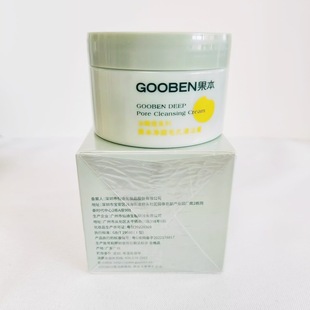 Fruit this net Yan pore cleaning cream purification cleaning cream deep cleaning pore massage cream beauty salon special wholesale