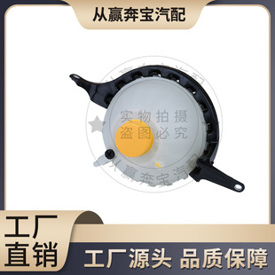 17138614293 подходит для дополнительного резервуара для воды расширительного чайника F10 F18 из алюминиевого сплава BMW