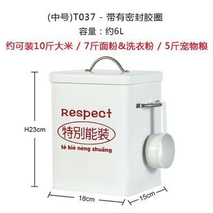 Household Pet Grain Storage Barrel Large Capacity Sealed Barrel Moisture-proof Cat Food Storage Barrel Tank Storage Washing Powder Household