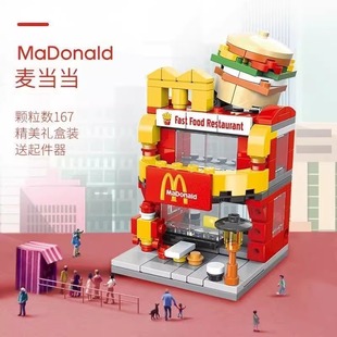 Lele Brothers Mini Street View Совместимость LEGO City Архитектурная модель Детские игрушки строительные блоки