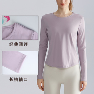 Chuandun Quick-drying Long-sleeved Women's Summer Sports Outdoor Breathable Thin Round Neck Slim-fit Yoga Clothes Long-sleeved Top for Women