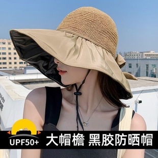 Sunshade and Sunscreen Hat Summer Black Glue New Arrival Bow Fisherman Hat UV-proof Big Brim Face-shading Hat Brim Sun Hat