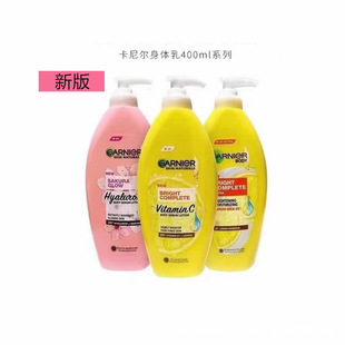 New Garnier Lemon Body Lotion Thai Version 377 Niacinamide Moisturizing Lotion Brightens Large Capacity for Men and Women