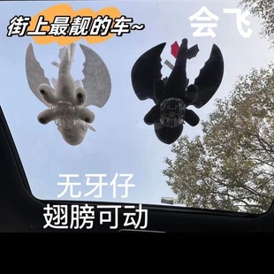 [Одно поколение] беззубная автомобильная подвеска крыша крыша люка задняя часть кузова куклы украшения