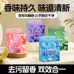 Toilet Cleanser Toilet Cleanser Toilet Cleanser Super Large Block Toilet Deodorant Deodorant Yellow Descaling Blue Bubble Wholesale