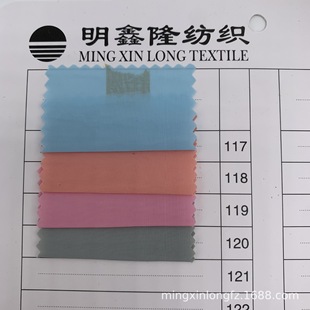 Nylon 40D cubic wrinkle waterproof fabric windbreaker jacket jacket jacket jacket down jacket fabric in stock wholesale
