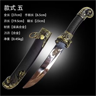 Ancient Style Sword Kidsren's Small Sword Douyin Same Style Yongle Sword Town House Sword Props Yue Wang Goujian Sword Unedged