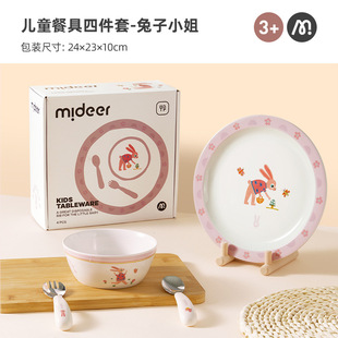 Mideer Milu Supplementary Bowl Spoon Fork Baby Special Tools Full Set Baby Dinner Plate Children Dinner Tableware