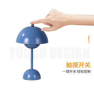 Flower bud table lamp bedroom bedside lamp wedding escort decorative atmosphere lamp Nordic ins girl desk mushroom table lamp