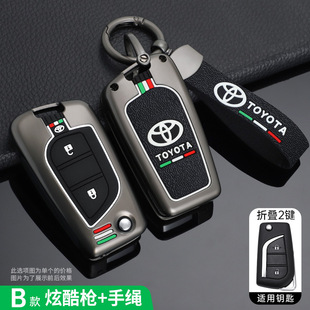 Подходит для ключей Toyota Carolina Lei Ling, новый чехол Yize Highlander, складная пряжка, специальная сумка RAV4 Rongfang