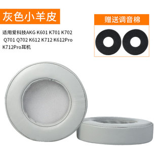 Применимо AKG Love Technology K601 K701 K702 Q701 702 наушники рукав губчатых наушников