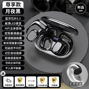 Новая трансграничная Беспроводная Bluetooth-гарнитура Douyin OWS со взрывами JS272, подвесные уши, не наушники-вкладыши, Bluetooth 5,3, частная модель