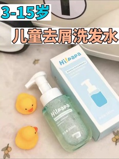 Turtle father sunscreen spray small snow mountain sunscreen sunscreen outdoor UV protection mother and baby series complete