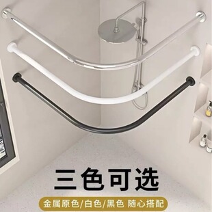 WhoLesaLe Curved Rod L-shaped Shower Curtain Rod TeLescopic Punch-free StainLess SteeL Set Bathroom ToiLet SchooL Shower
