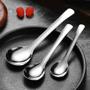 316 Stainless Steel Round Treasure Spoon 304 Mini Small Spoon Household Round Bowl Deep Bottom Eating Spoon Drinking Soup Spoon Ice Cream Spoon