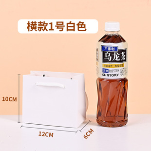 Portable Paper Bag Custom Logo High-end Sense Clothing Store Glasses Shop Shopping Bag Kraft Paper Thickened Christmas Gift Bag