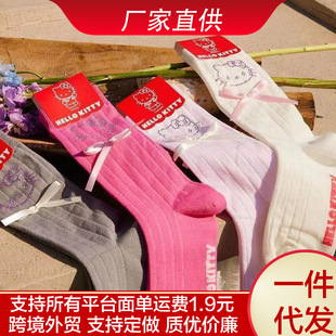 Hello kitty socks sweetheart bow cute socks children's summer thin mid-barrel ins white piled socks