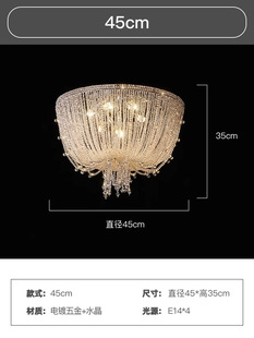 French ceiling lamp Crystal tassel light luxury palace style bedroom lamp study post-modern designer High sense lamps