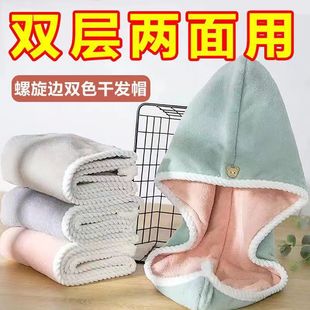 New style hair-drying cap super absorbent quick-drying closed-toe towel women's thickened shower cap double-layer hair-drying cap