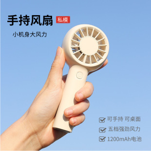 Cross-border handheld small fan USB charging compact portable large wind climbing buckle fan desktop mini fan