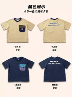 Children's Short-sleeved Boys' T-shirt 2025 Summer Trendy Brand Children's Clothing Top Mountain Style Hong Kong Style Zhongdai Children's Pure Cotton T-shirt
