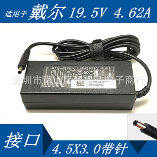 Применимо DELL Dell 19,5 V 4.62A 90W адаптер питания FA90PM11 Малый рот с иглой зарядное устройство