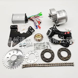 Бесщеточная версия модифицированный велосипедный комплект MY1016Z 24V36V250W350W обновление горного велосипеда левый комплект