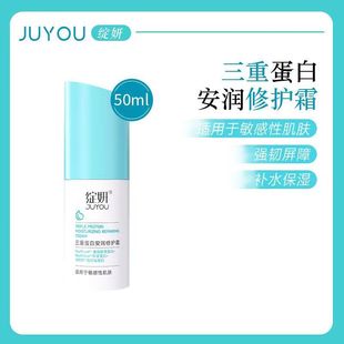 White Blue blooming facial mask dressing oil control balance hyaluronic acid B5 moisturizing repair water cream spray essence