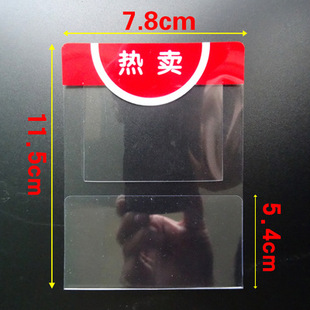 Shelf card PVC shelf card shelf label maternal and infant store card label card discount card supermarket promotion card