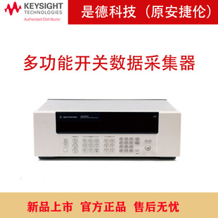 United States is Germany Technology 34921t data acquisition instrument modular temperature recorder Agilent data collector