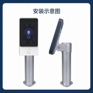 Access control machine bracket face recognition access control bracket aluminum alloy material access control bracket suitable for multiple brands