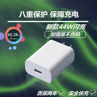 Applicable to IQOONeo5 vitality version charger head 44W flash charging head love cool vivoiqooneo5 vitality version charging