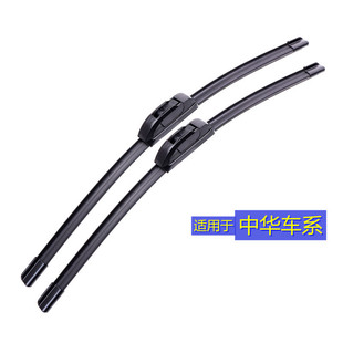 Для Китая Junjie Zunchi FSV H330 H220 H530 V5 V3 передний стеклоочиститель