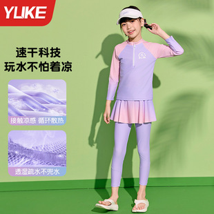 Children's Swimwear Girls' Long-sleeved Trousers 2024 New Style Split Girls' Junior High School Students Warm Swimming suit