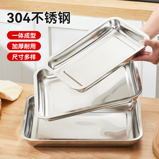 304 Stainless Steel Plate Rectangular Commercial Tray Barbecue Plate Fast Food Car Plate Steamed Rice Plate Deep Square Plate Grilled Fish Plate