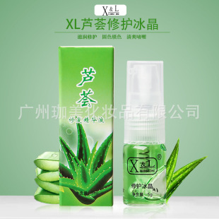 XL aloe tattoo repair ice crystal eyebrow repair agent genuine goods zero scab tattoo eyebrow eye and lip repair liquid cream semi-permanent