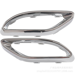 Suitable for Mercedes-Benz BMW Electroplated Bright Black Tail Throat Frame 2058852221 A2058852321